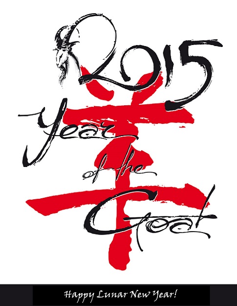Happy Lunar New Year 2015 from Datamyne